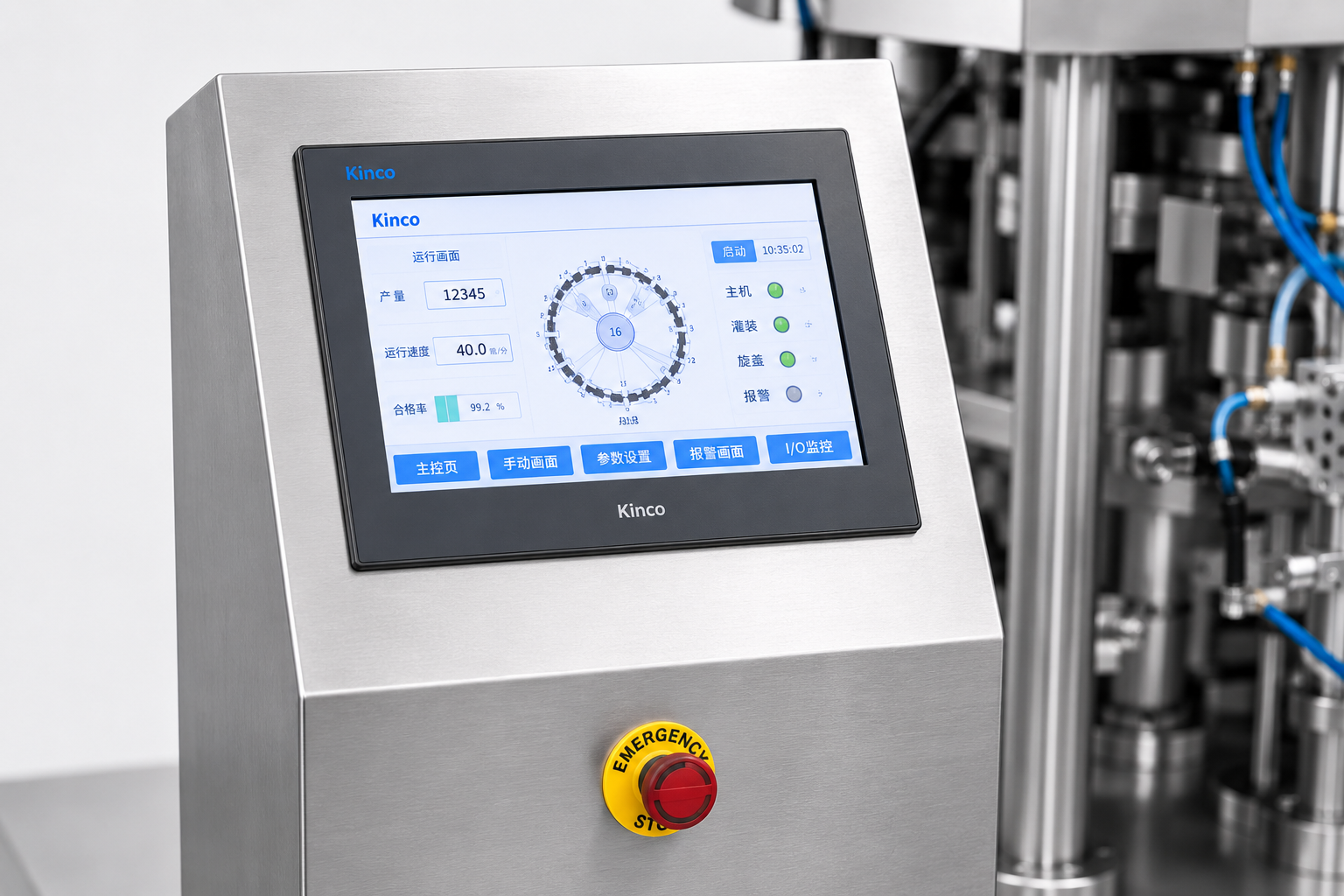 High-Speed Premade Pouch Vacuum Packaging Machine